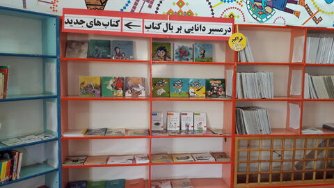 آیین طرح ملی «در مسیر دانایی بر بال کتاب» در کانون کردستان