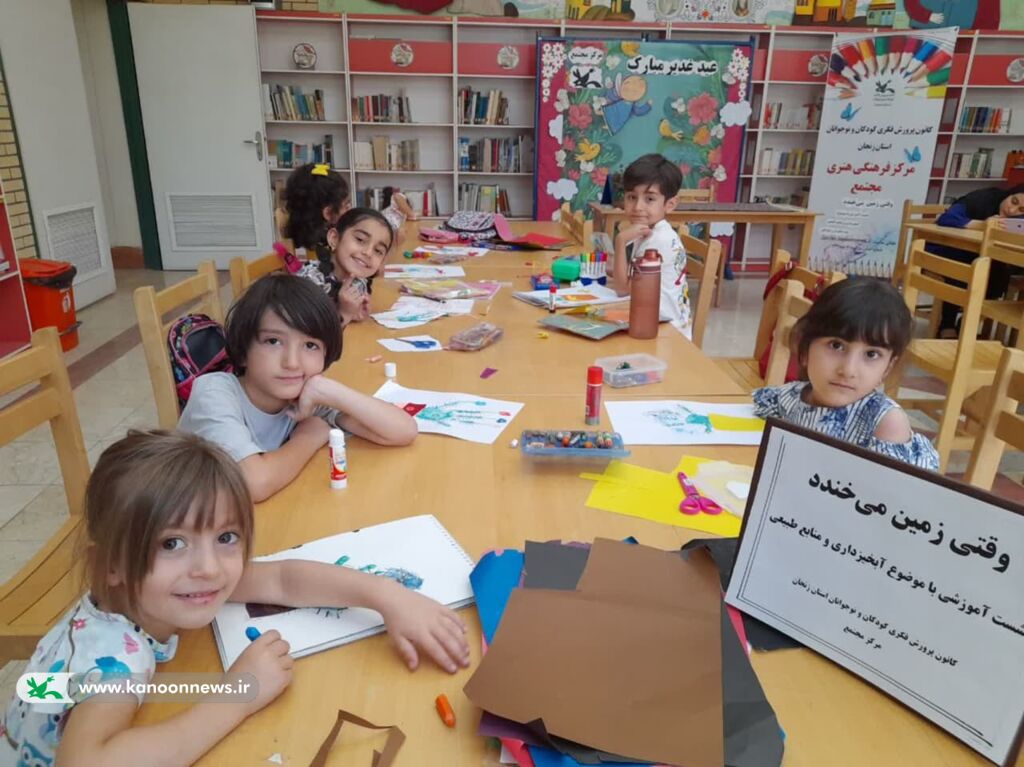 آشنایی کودکان و نوجوانان با اهمیت حفاظت و نگهداری از طبیعت