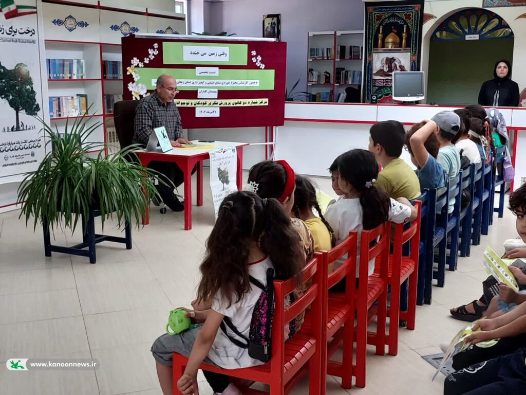 آشنایی کودکان و نوجوانان با اهمیت حفاظت و نگهداری از طبیعت