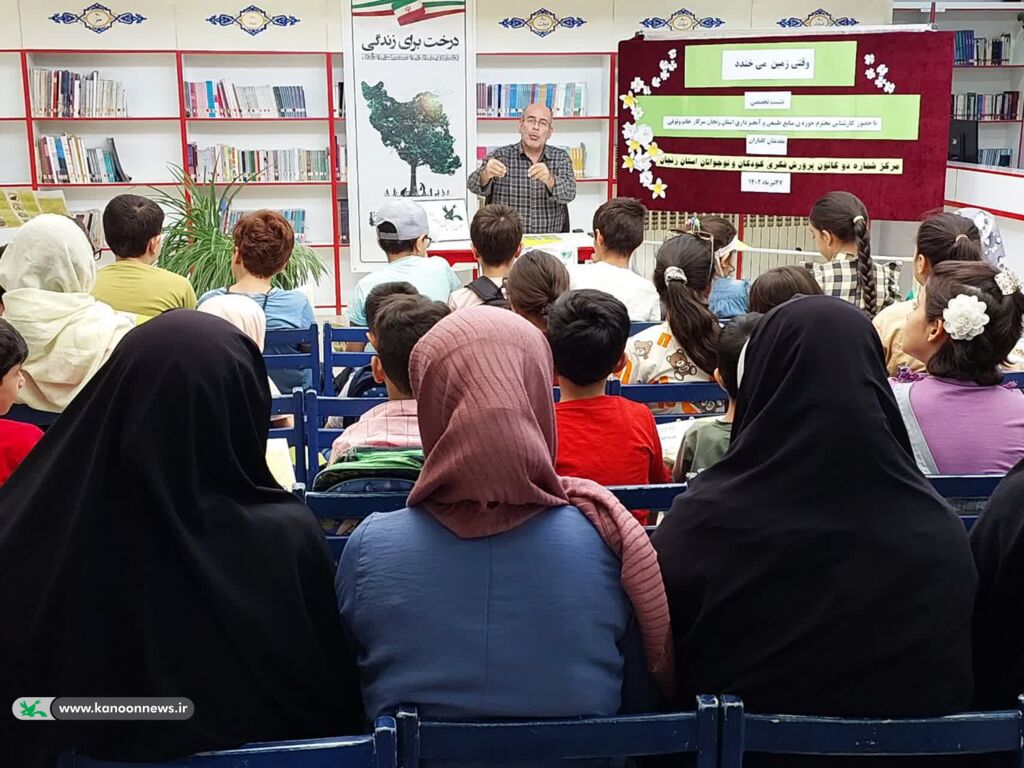 آشنایی کودکان و نوجوانان با اهمیت حفاظت و نگهداری از طبیعت