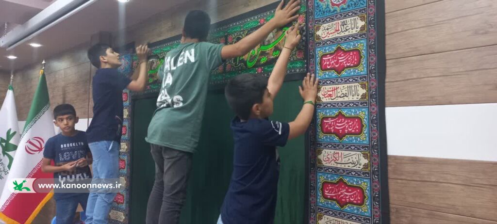 کانون لرستان در دهه اول محرم