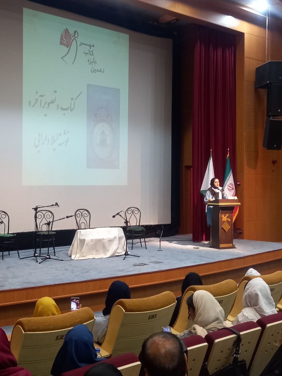 اختتامیه «دهمین جشنواره کتاب مهر» در کانون پرورش فکری برگزار شد