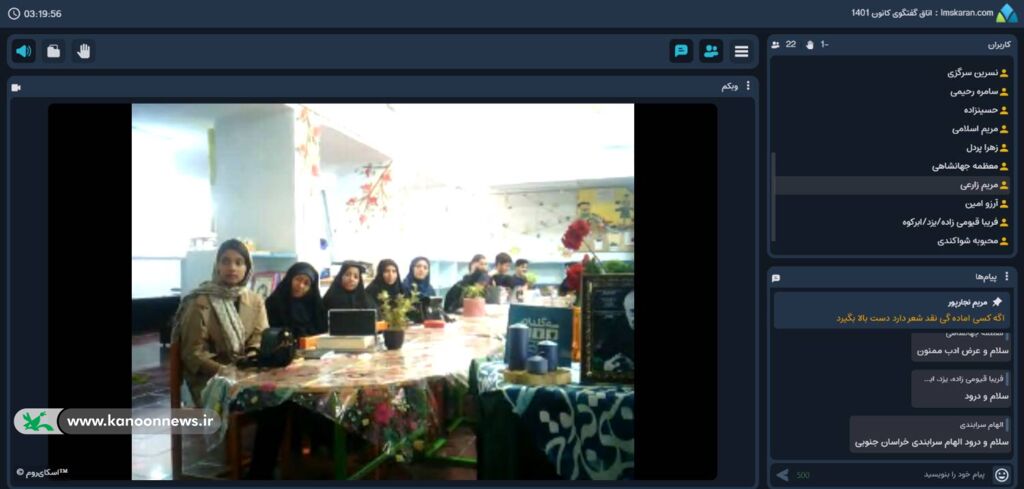 مربیان کانون استان بوشهر با زیبایی شناسی در شعر آشنا شدند