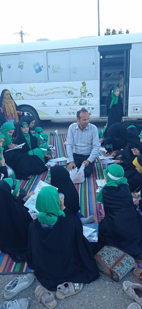 مشارکت فعال کتابخانه سیار کانون در دورهمی فرزندان حسینی ارس