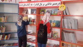 کتاب های طرح در مسیر دانایی بر بال کتاب در مراکز فرهنگی هنری استان کردستان در چرخه امانت قرارگرفتند