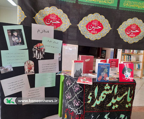 آیین‌ها و برنامه‌های ماه محرم در مراکز کانون استان اردبیل