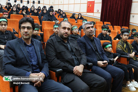 گردهمایی کودکان عاشورایی در کانون پرورش فکری مازندران