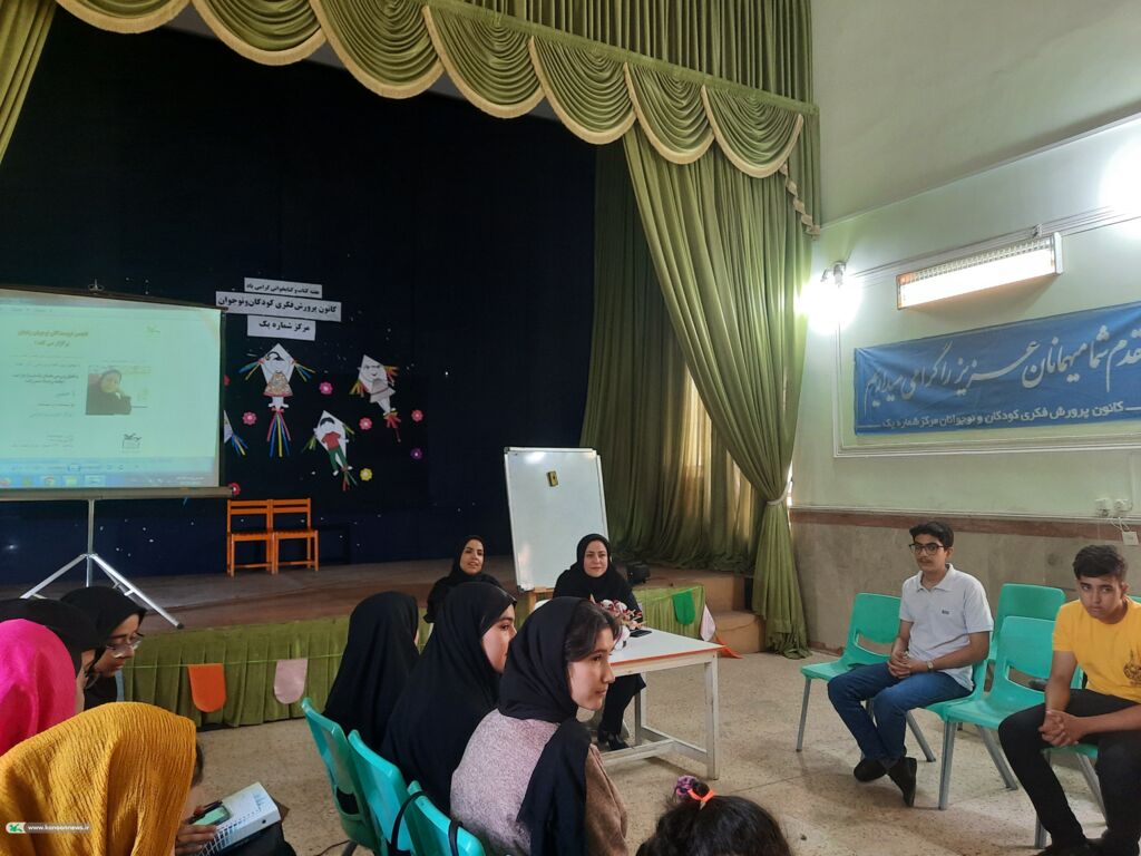 پنجاهمین نشست از سلسله نشست های انجمن شاعران و نویسندگان نوجوان