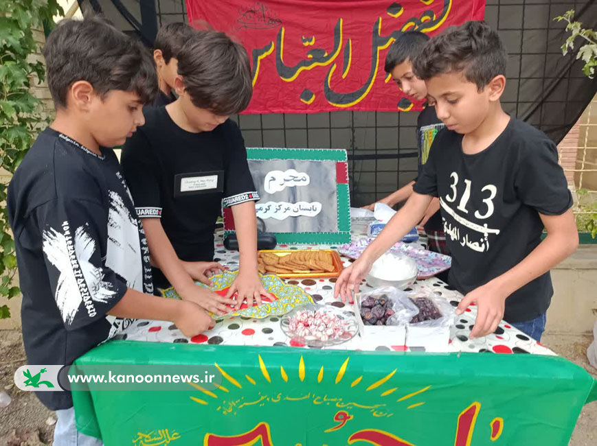 ویژه برنامههای محرم و مراسم عزاداری شهادت امام حسین(ع) در مراکز کانون استان اردبیل