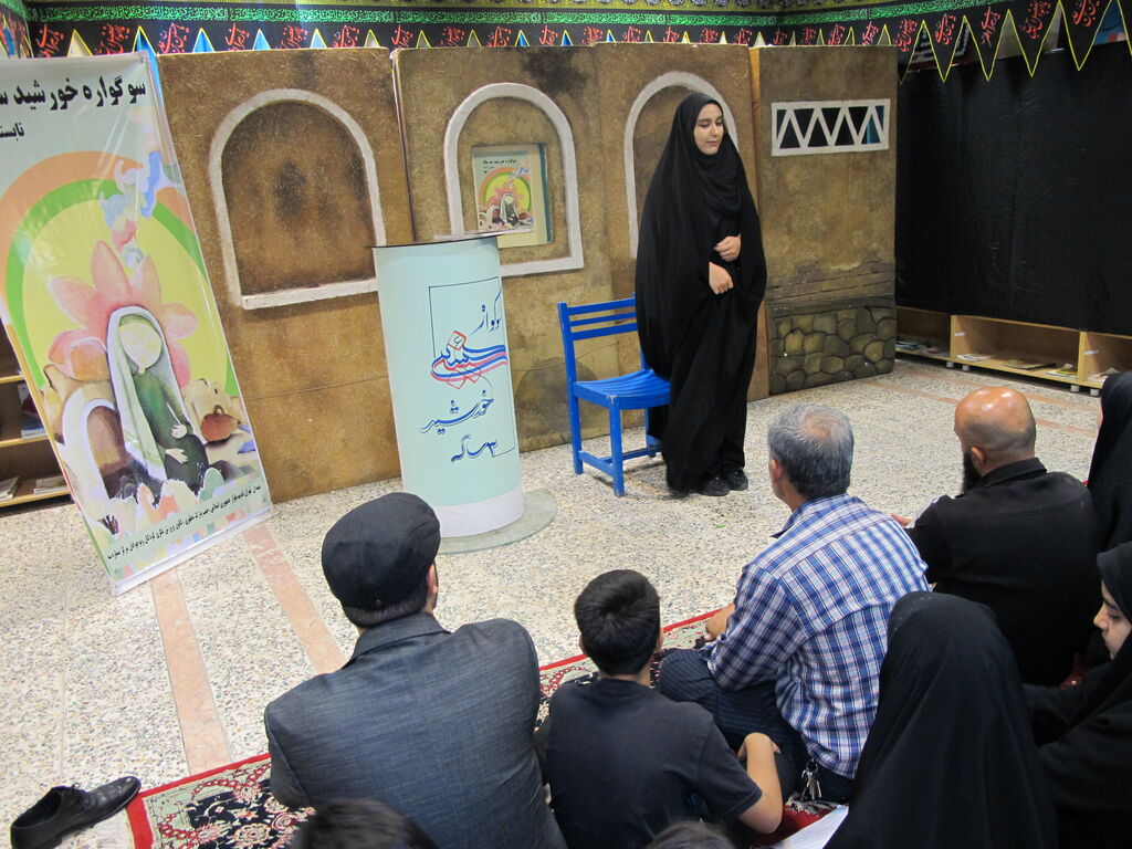 برگزاری سوگواره «خورشید سه ساله» در مرکز فرهنگی و هنری شماره سه قزوین