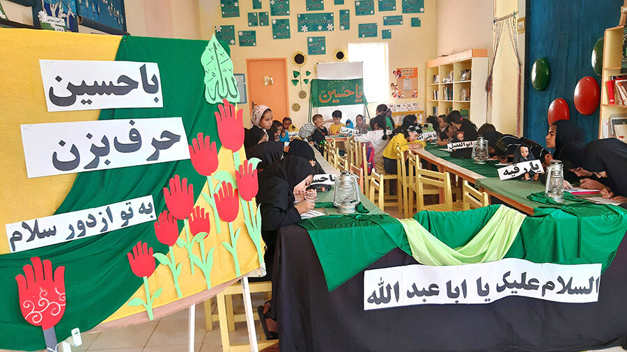 باحسین حرف بزن/ دلنوشتههای اعضای مرکز۳ مشگینشهر در وصف امام حسین(ع)