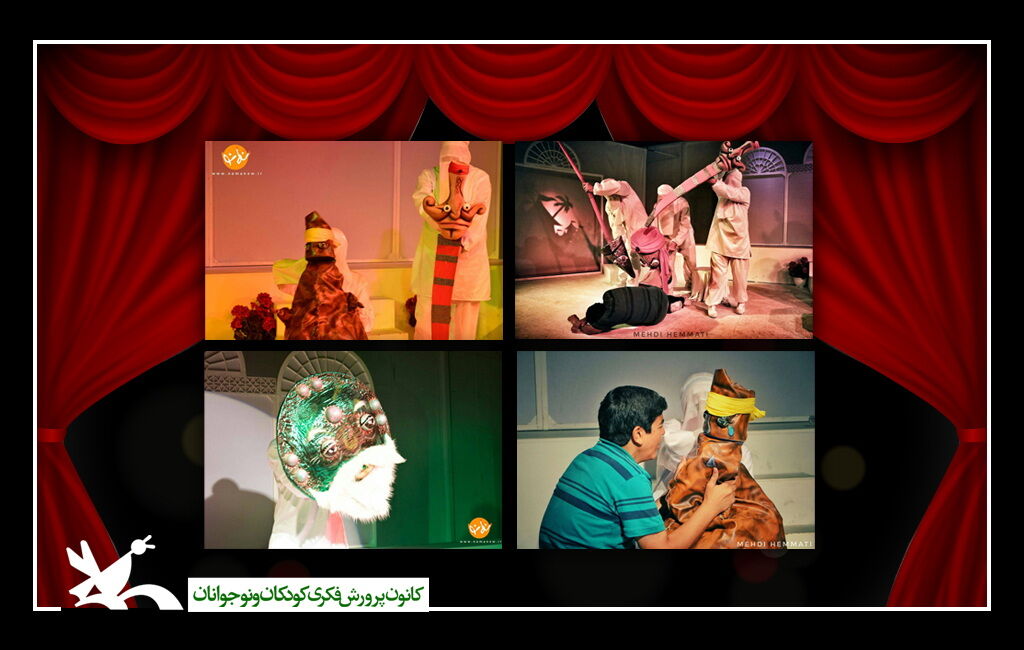 نمایش اولین بازی به کارگردانی میثم یوسفی نمایش «اولین بازی» در مرکز تئاتر کانون اجرا میشود