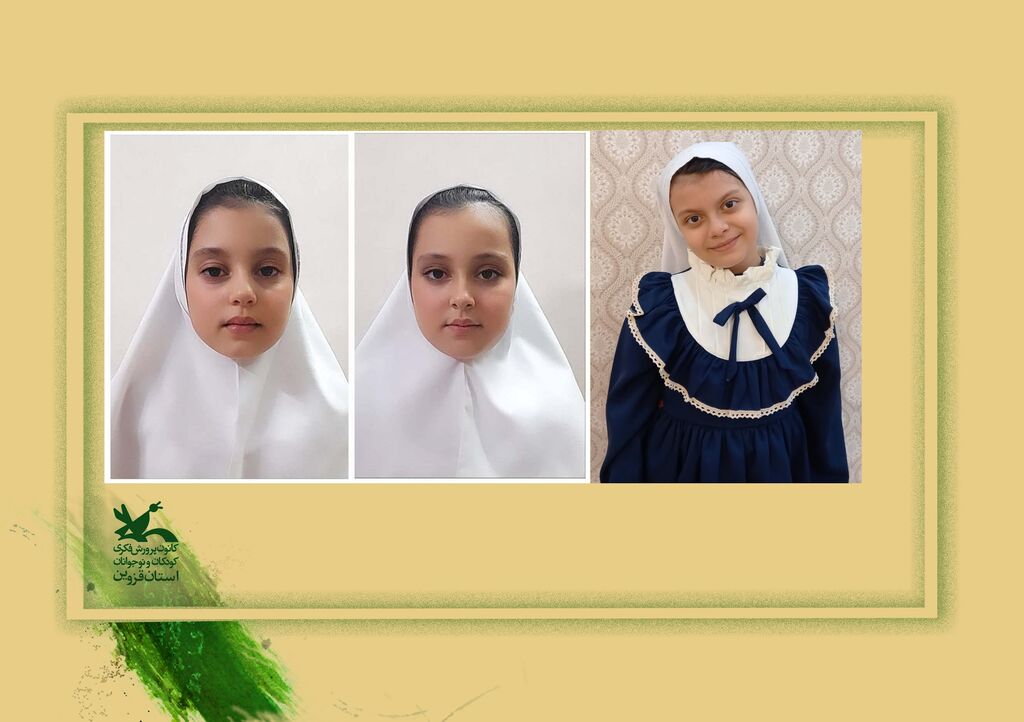 موفقیتهای تازه برای اعضای کانون استان قزوین موفقیتهای تازه برای اعضای کانون استان قزوین
