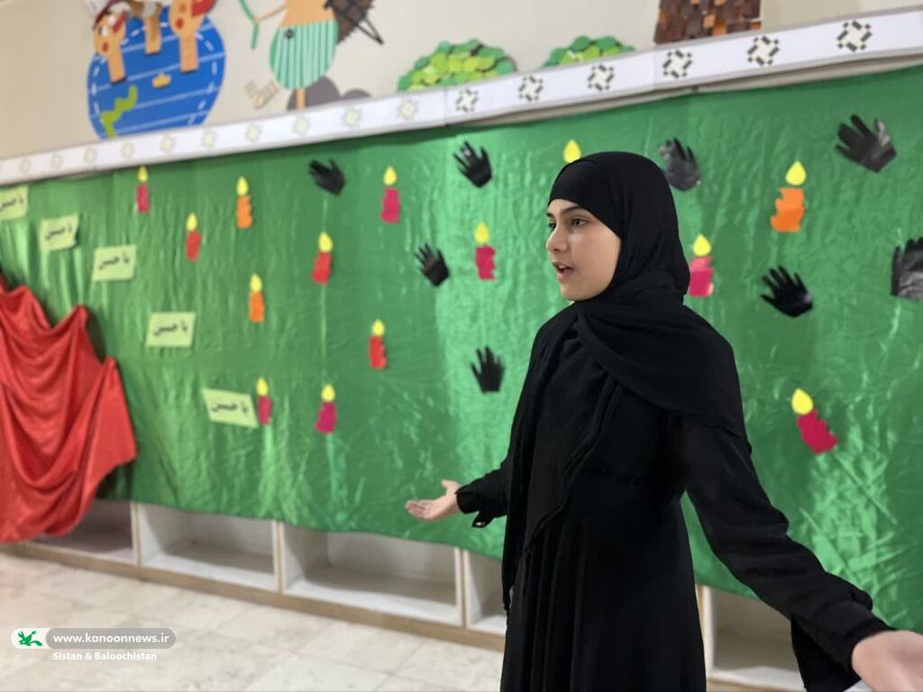 برگزاری گردهمایی کودکان عاشورایی در مراکز فرهنگیهنری استان سیستان و بلوچستان میهمانان کوچک امام حسین(ع) در سیستان و بلوچستان گردهمایی کودکان عاشورایی را برگزار کردند