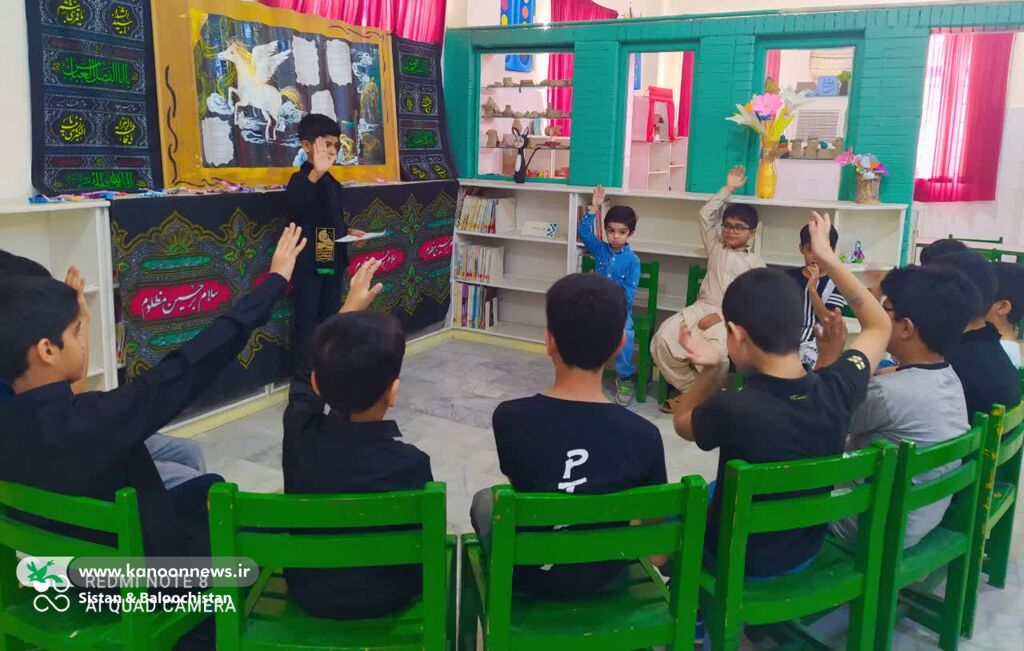 میهمانان کوچک امام حسین(ع) در سیستان و بلوچستان گردهمایی کودکان عاشورایی را برگزار کردند