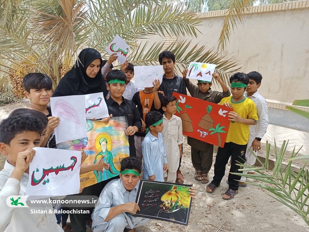 میهمانان کوچک امام حسین(ع) در سیستان و بلوچستان گردهمایی کودکان عاشورایی را برگزار کردند