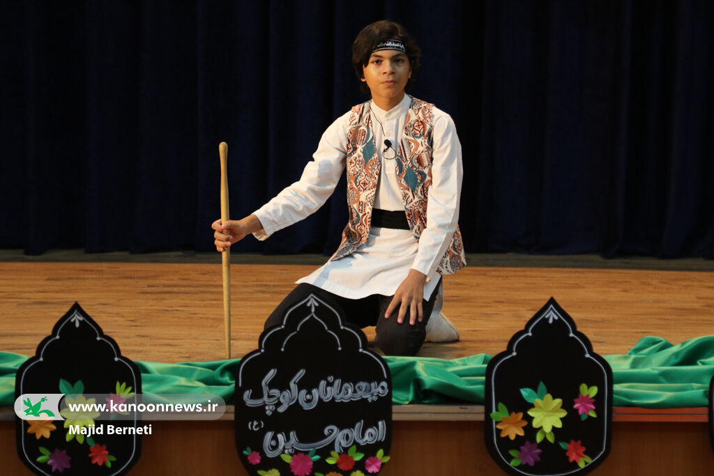 گردهمایی کودکان عاشورایی در کانون پرورش فکری مازندران برگزار شد
