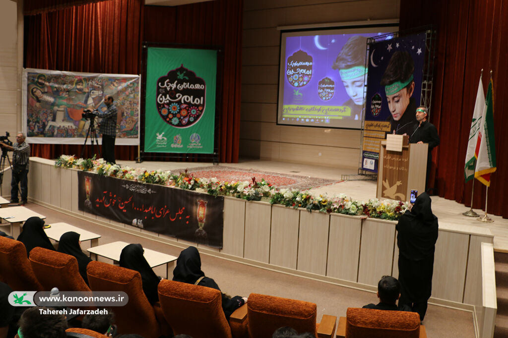 اجتماع بزرگ کودکان عاشورایی در کانون سمنان