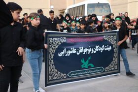 گزارش خبرگزاری صداوسیما از گردهمایی کودکان عاشورایی در سمنان