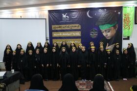 گردهمایی کودکان عاشورایی در چهارمحال و بختیاری برگزار شد