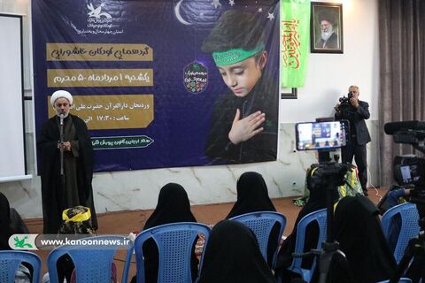 گردهمایی کودکان عاشورایی چهارمحال و بختیاری وردنجان