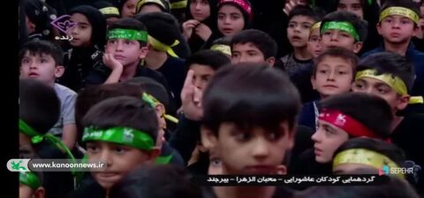 گردهمایی بزرگ کودکان عاشورایی در بیرجند مرکز استان خراسان جنوبی در قاب تصویر(بخش دوم)