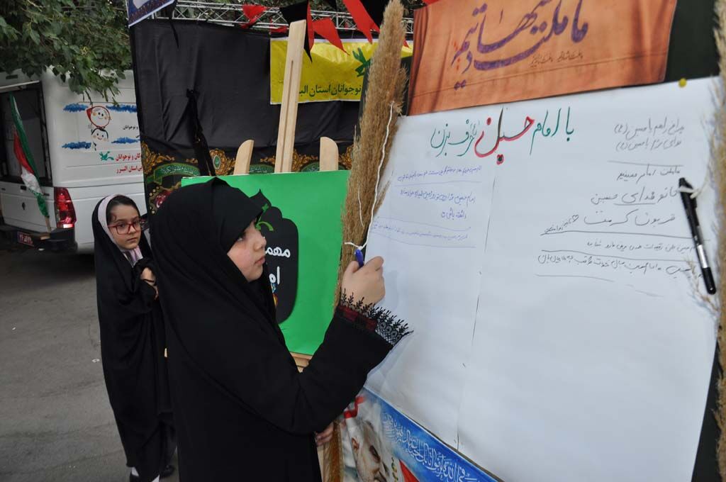 گردهمایی کودکان عاشورایی در کرج برگزار شد