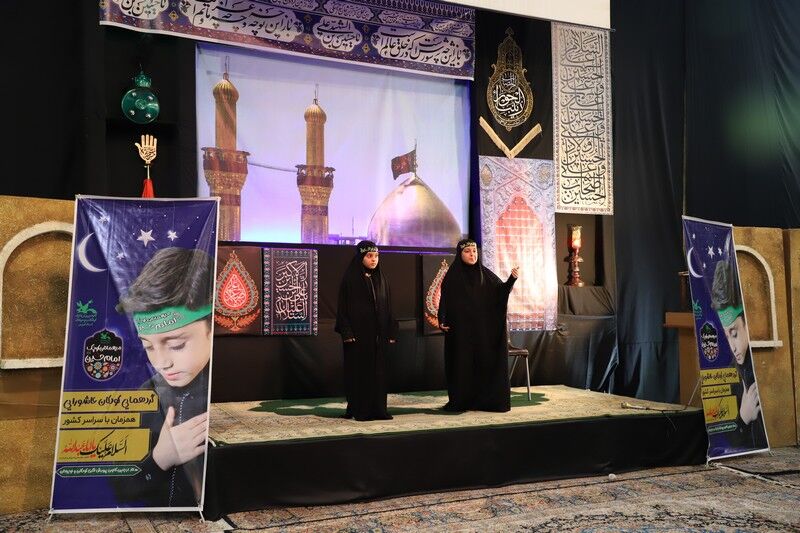 نخستین گردهمایی استانی کودکان عاشورایی در قزوین