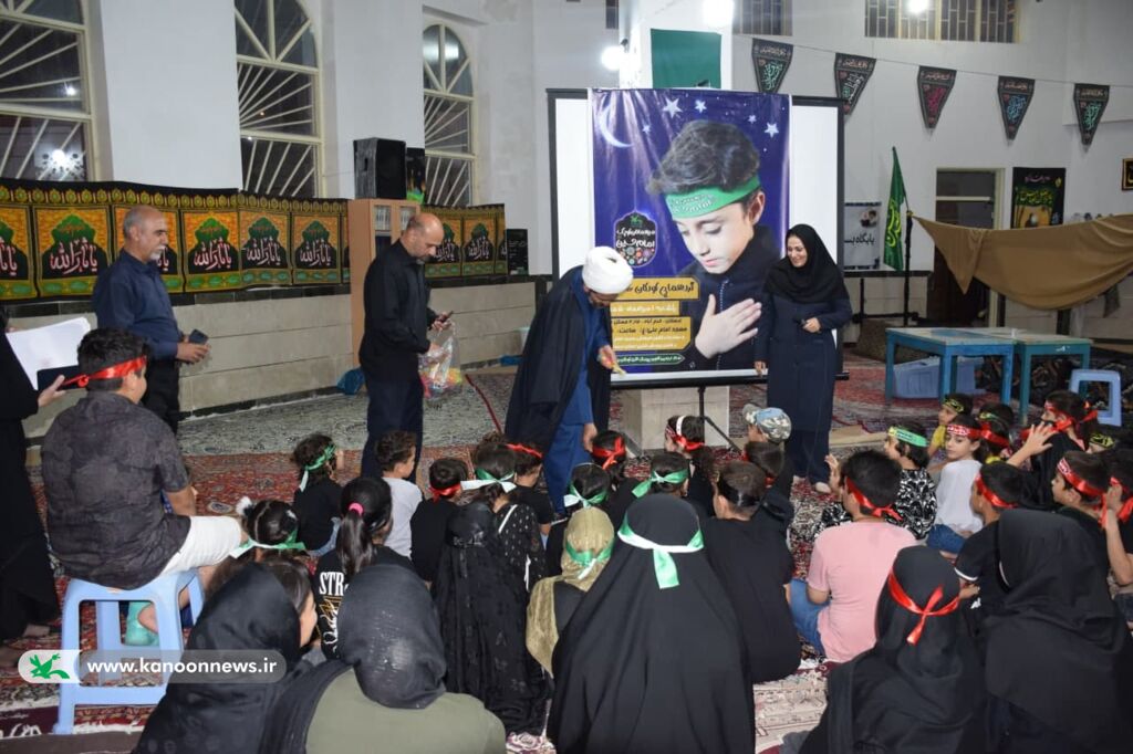 میهمانان کوچک امام حسین(ع) در لرستان گردهم آمدند