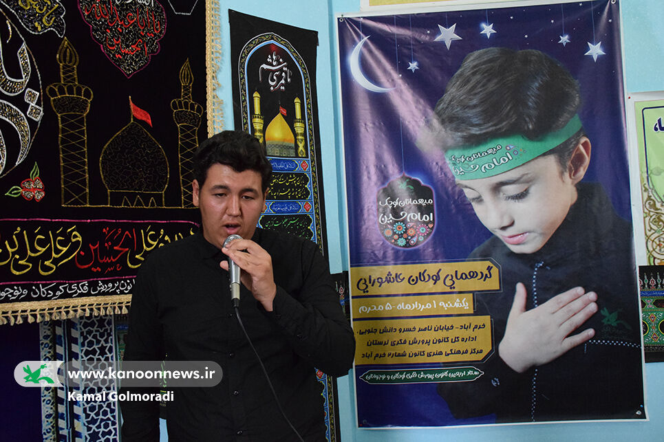 میهمانان کوچک امام حسین(ع) در لرستان گردهم آمدند