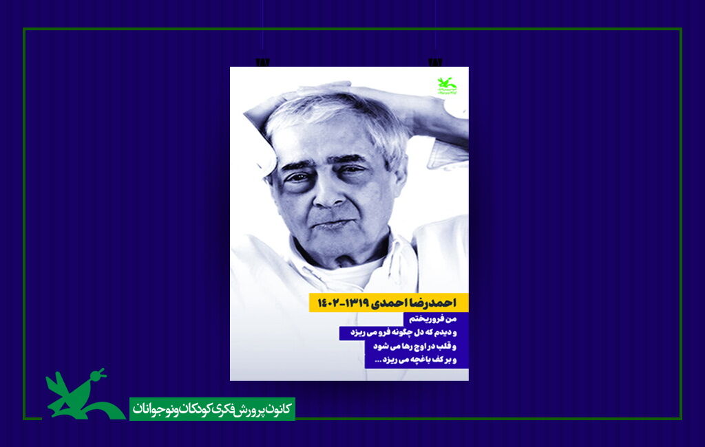 نمایشگاه کتاب در کتابخانه مرجع برپا میشود