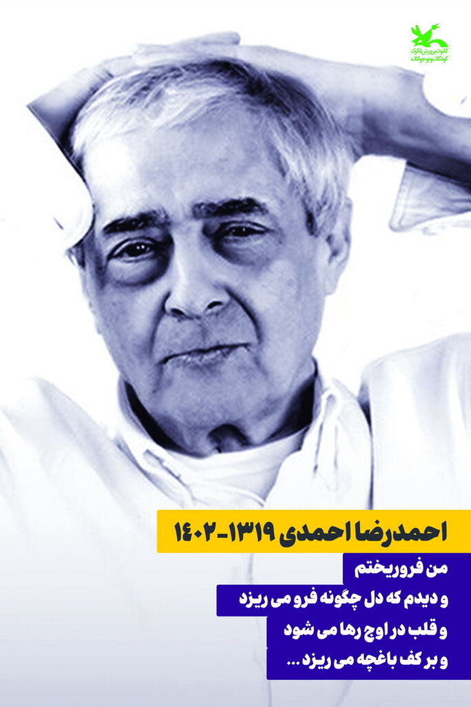 نمایشگاه کتاب در کتابخانه مرجع برپا میشود