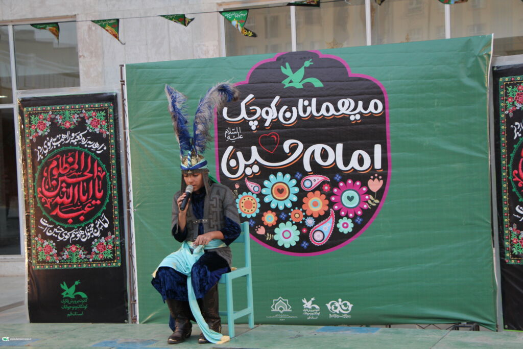 گردهمایی بزرگ کودکان و نوجوانان عاشورایی برگزار شد