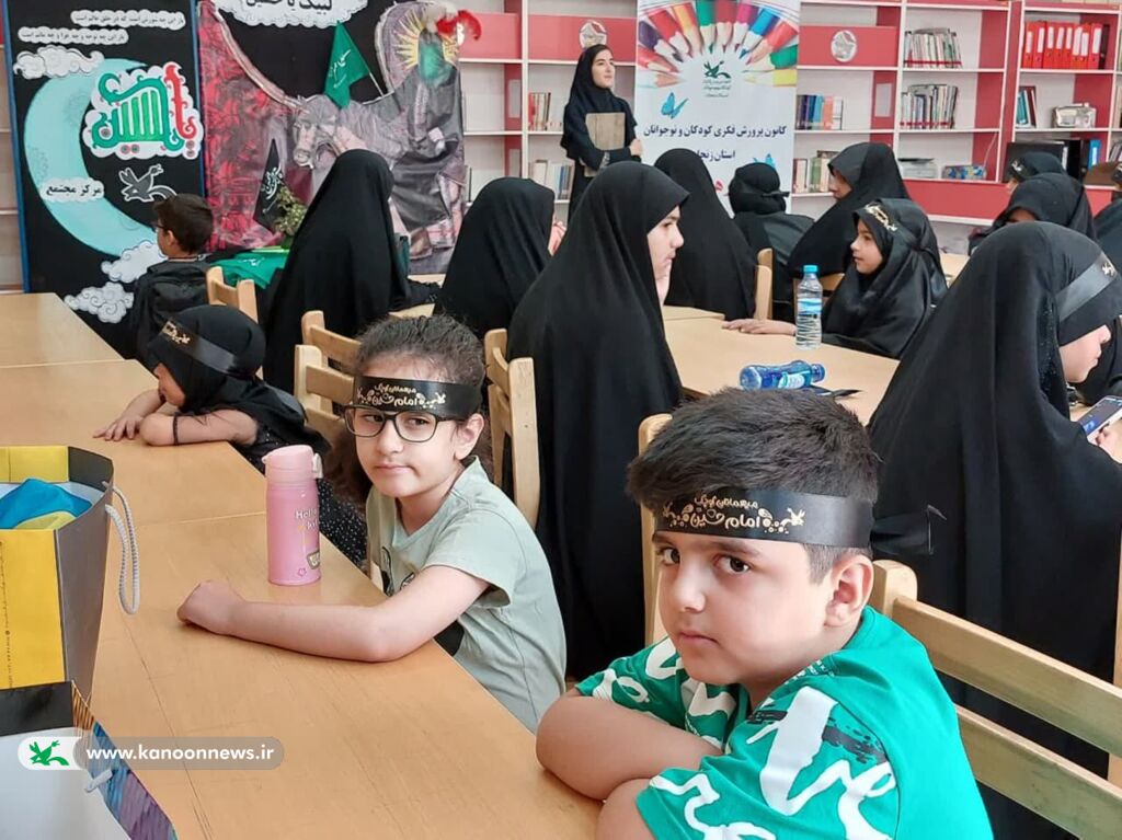 مراسم عاشورایی « میهمانان کوچک امام حسین(ع)»