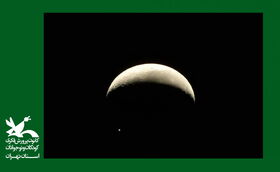 مرکز نجوم دماوند مقارنه ماه با سیارات عطارد، زهره و مریخ را رصد کرد