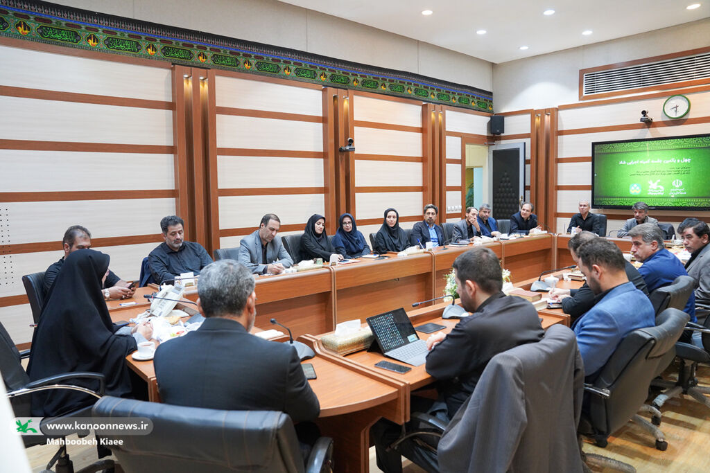 میزبانی کانون از چهلویکمین نشست کمیته اجرایی «شاد»
