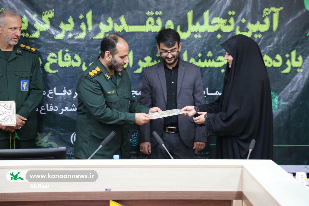 درخشش دو عضو کانون استان بوشهر در یازدهمین جشنواره استانی شعر دفاع مقدس