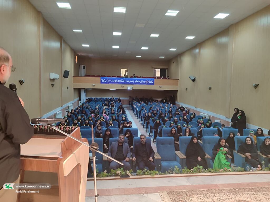 همایش کودکان عاشورایی در کانون سیستان و بلوچستان برگزار شد