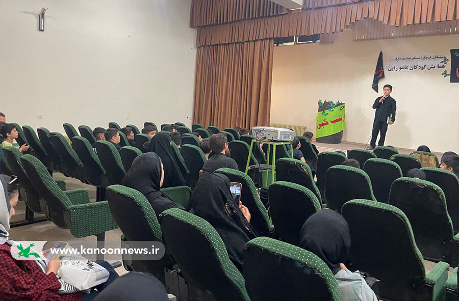 سوگواری سرور و سالار شهیدان در مراکز کانون مشگینشهر