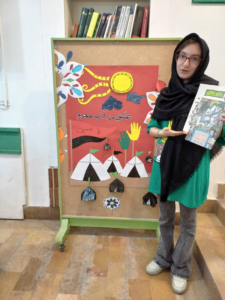 سوگواری سرور و سالار شهیدان در مراکز کانون استان تهران