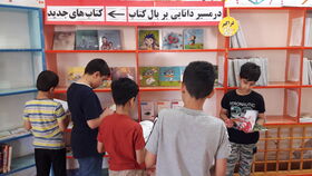 کاروان " در مسیر دانایی بر بال کتاب" همزمان با روز ملی ادبیات کودک و نوجوان به کانون کردستان رسید