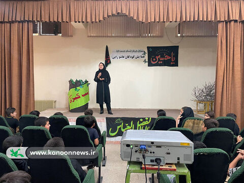 آیین‌ها و برنامه‌های ماه محرم در مراکز کانون استان اردبیل(4)
