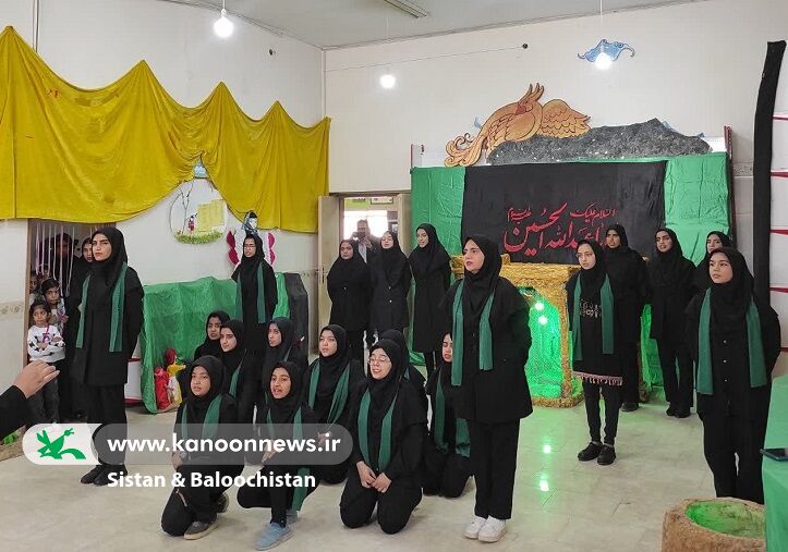 برگزاری مراسم سوگواری شهیدان کربلا در مراکز فرهنگی‌هنری سیستان و بلوچستان همچنان ادامه دارد