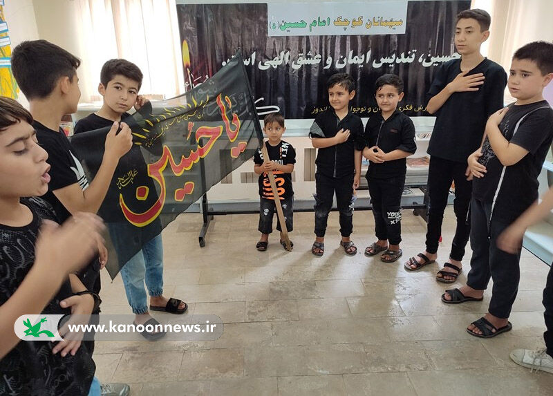 سوگواری مراکز کانون استان اردبیل در غم «ثارالله»