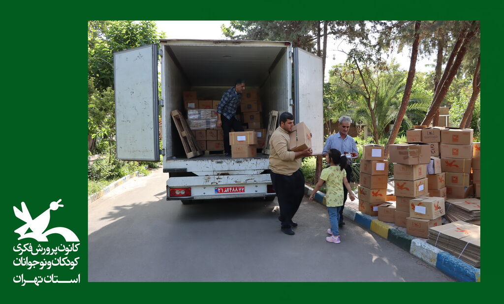 image-20230801101722-1.jpeg  آیین طرح ملی «در مسیر دانایی بر بال کتاب» در کانون تهران