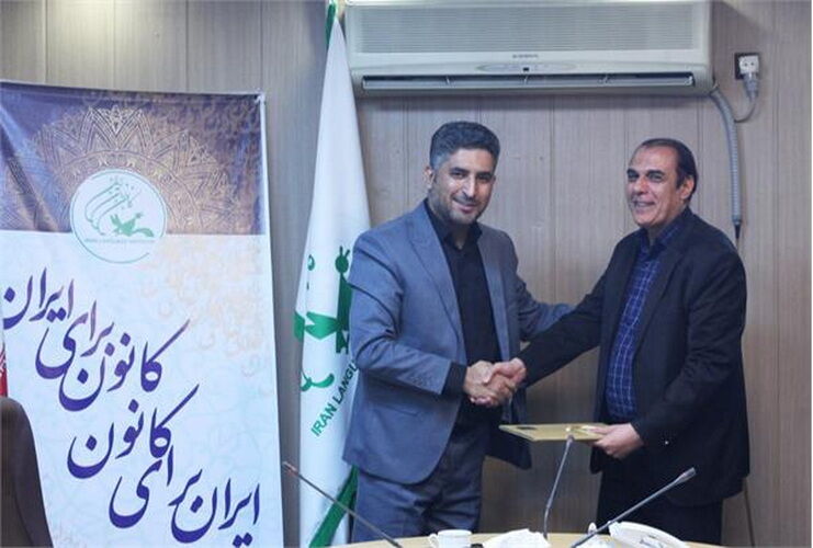 محمدرضا سهرابی مسئول دپارتمان امور ترجمه کانون زبان ایران راهاندازی «دپارتمان امور ترجمه» در کانون زبان ایران