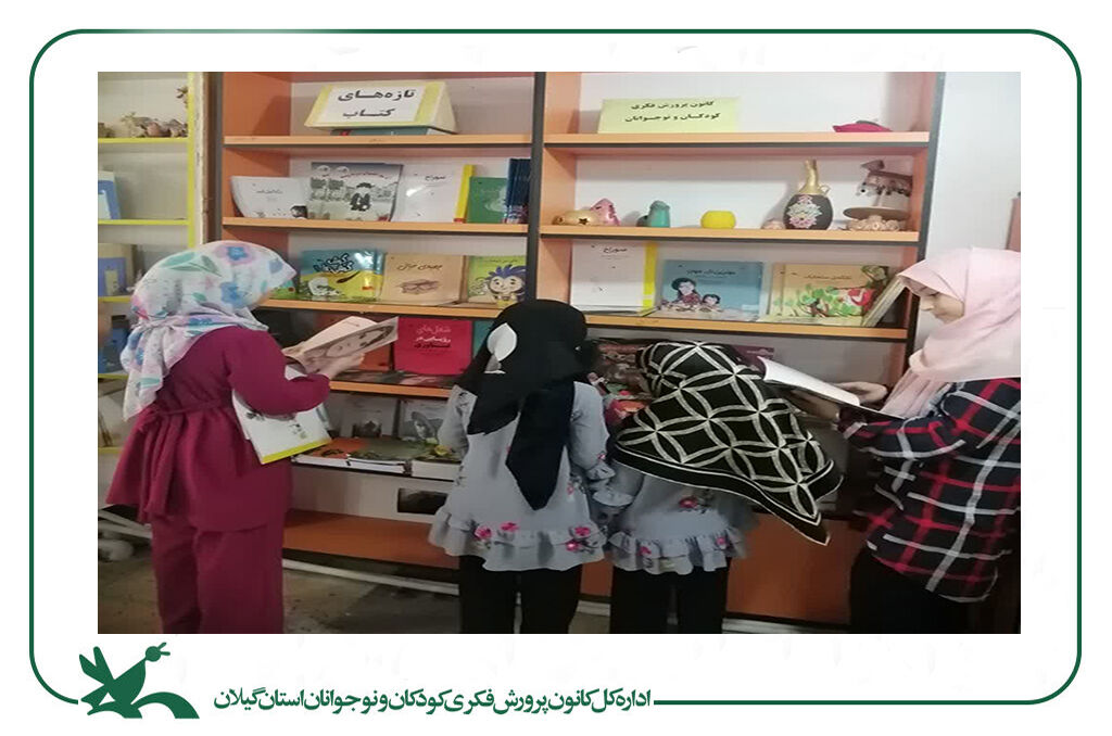 برپایی نمایشگاه تازههای کتاب / کودکان و نوجوانان «حال خوشخواندن» را تجربهمی کنند