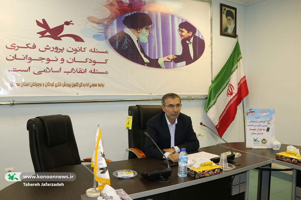 نشست هماندیشی کمیته کودکان و نوجوانان در کانون سمنان