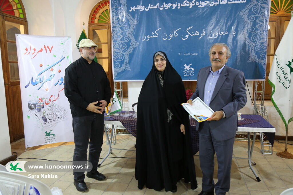 نشست فعالان حوزه کودک و نوجوان بوشهری با معاون فرهنگی کانون