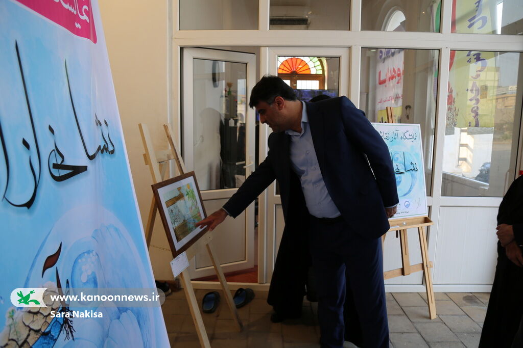 نمایشگاه آثار برگزیده جشنواره نقاشی نشانی از آب گشایش یافت